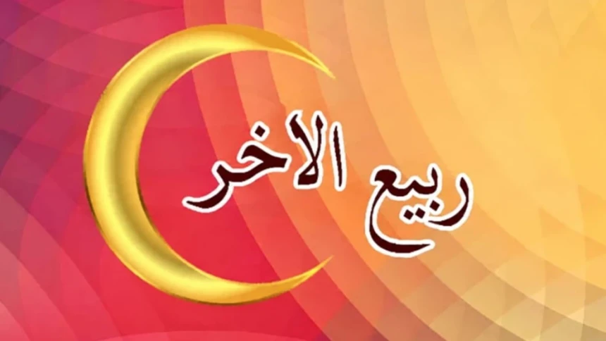 Sejumlah Persitiwa Penting di Bulan Rabiul Akhir