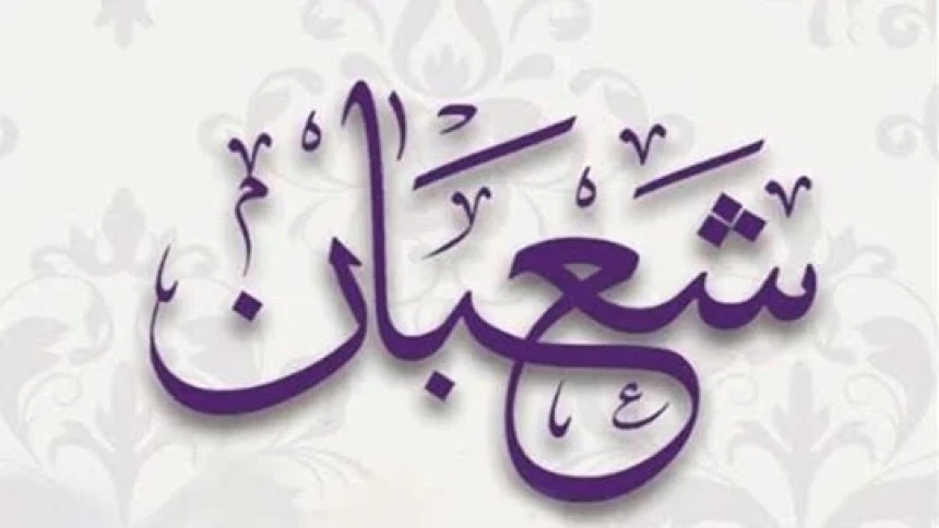Amalan Salafus Saleh di Bulan Sya’ban: Tadarus Al-Qur’an dan Bersedekah