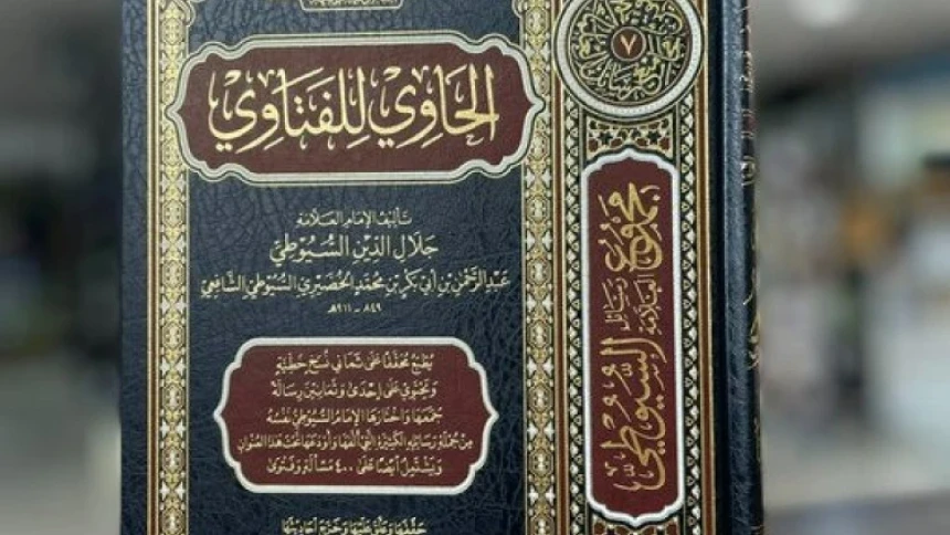 Men​​​​​​​genal Kitab Al-Hawi lil ​​​​​​​Fatawi: Kodifikasi Fatwa Imam As-Suyuthi​​​​​​​​​​​​​​