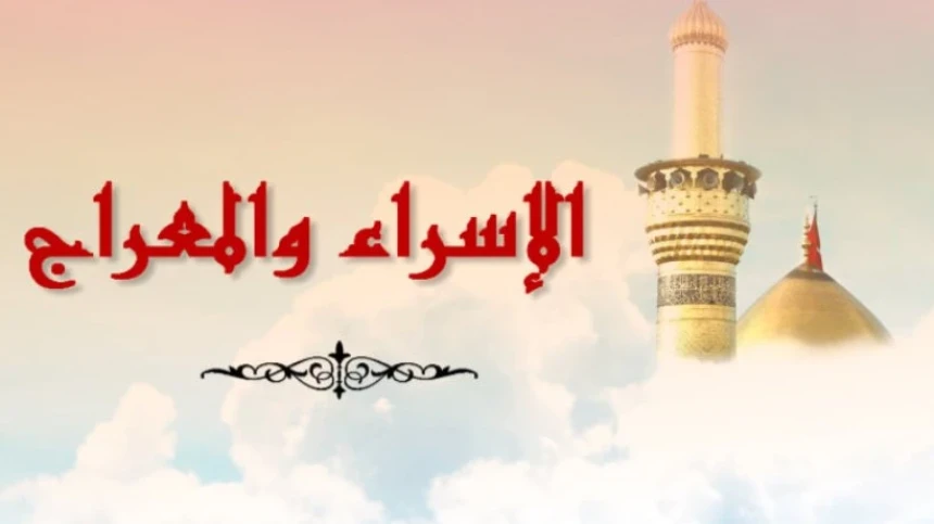 Isra' Mi'raj: Pertemuan Rasulullah dengan Para Nabi, Ruhani atau Fisik?