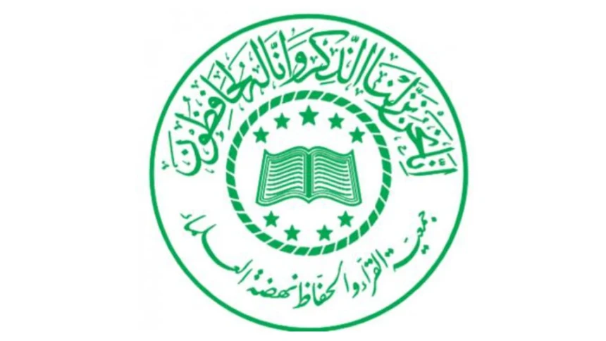 Rakernas JQHNU 2023 Sajikan Seminar Al-Qur&#039;an hingga Rencana Pembentukan Konsorsium Metode BTQ