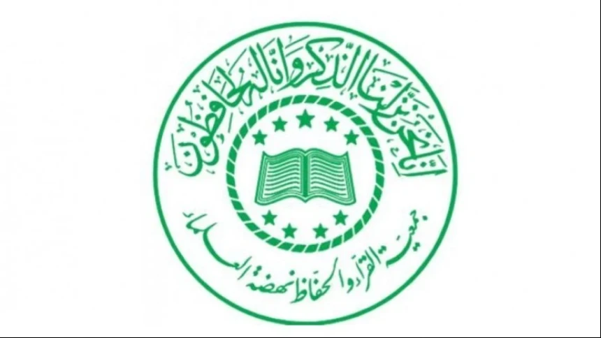 Mengenal JQHNU, Organisasi Qori-Penghafal Al-Qur’an NU dan Perintis MTQ di Indonesia