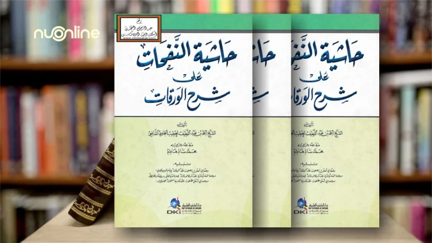 Kitab Hasyiyah An-Nafahat, Masterpiece Ushul Fiqih Nusantara