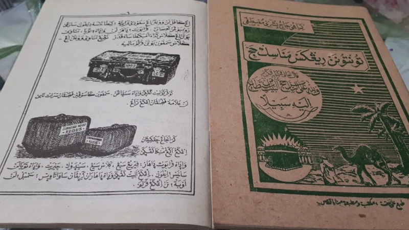 Menilik Persiapan Haji di Masa Lalu dari Kitab Karya Kiai BIsri Mustofa