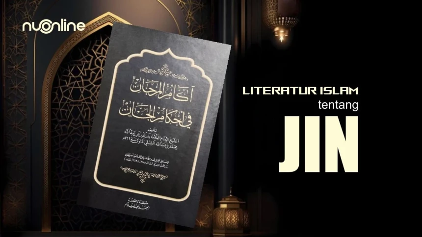 Kitab Akamul Marjan fi Ahkamil Jan: Literatur Islam tentang Jin 