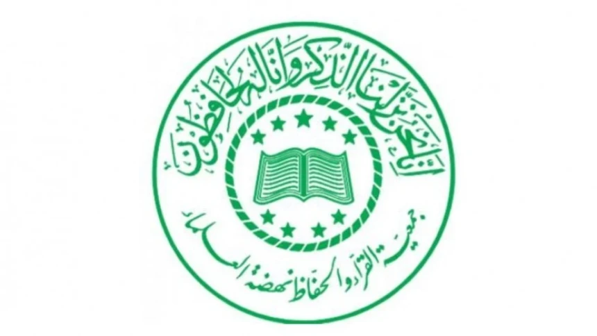 Rakernas JQHNU Bakal Bahas Strategi Transformasi Pendidikan Al-Qur’an