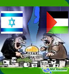 Israel-Palestina Akan Umumkan Bersama Kesepakatan Gencatan Senjata