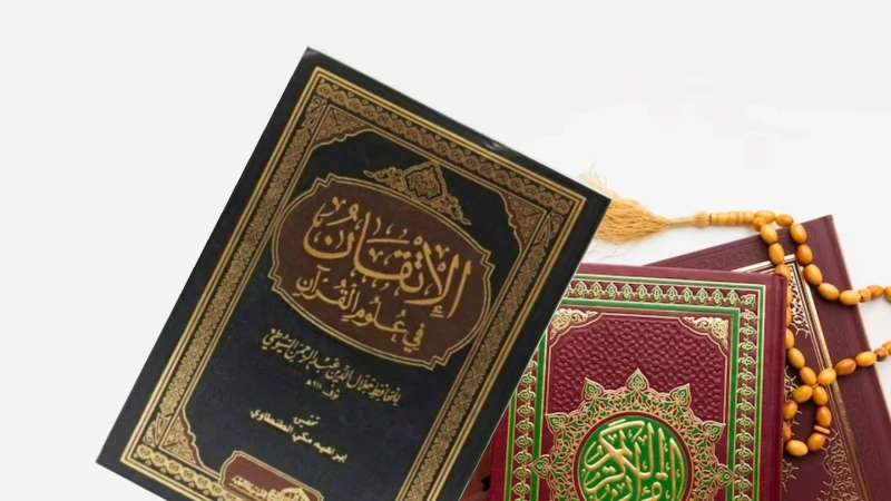 Mengenal Kitab Al-Itqan Fi Ulumil Qur’an: Panduan Memahami Al-Qur’an