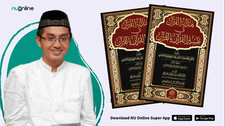Kitab Tafsir Hidayatul Qur’an Karya KH Afifudin Dimyathi: untuk Kemanusiaan dan Peradaban