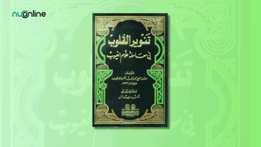 Tanwirul Qulub, Kitab Panduan bagi Murid Tarekat Naqsyabandiyah