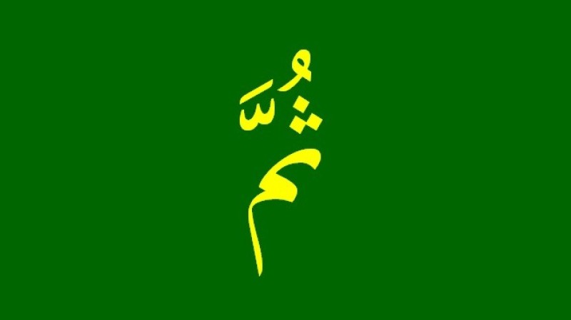 Keindahan Penggunaan Huruf ‘Tsumma’ dalam Al-Qur&#039;an