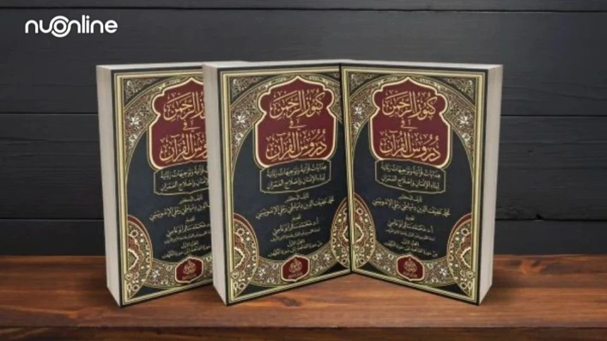 Kunuzur Rahman Karya Gus Awis dan Arah Baru Tafsir Pesantren Indonesia