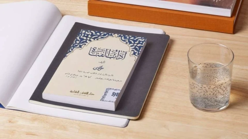 Adabul Fatah: Pendidikan Etika bagi Para Wanita Usia Remaja hingga Berkeluarga 