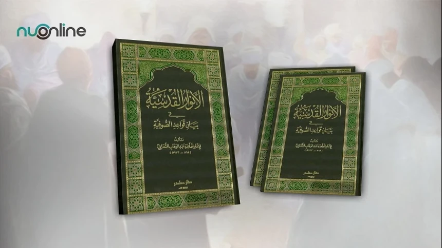 Al-Anwarul Qudsiyah, Kitab Panduan Laku Tarekat Karya As-Sya'rani