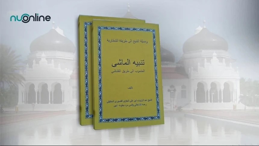 Tanbihul Masyi, Kitab Tarekat Syattariyah dari Aceh