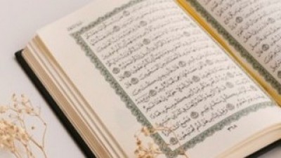 Tafsir Surat An-Nisa’ Ayat 9 | NU Online Banten