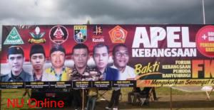 Mengukuhkan Semangat Kebangsaan