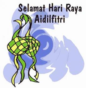 Anjuran Bergembira di Hari Raya