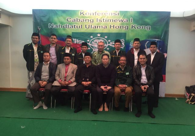 Konferensi Perdana PCINU Hongkong Cukup Semarak