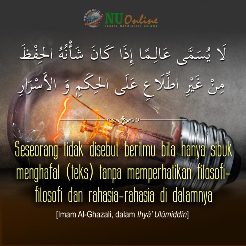 Standar Berilmu Menurut Imam Al-Ghazali