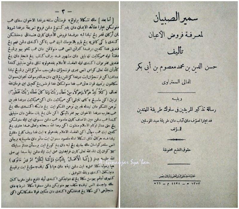 Kitab Tuntunan Dasar Islam Syekh Hasan Ma’shum, Mufti Kesultanan Deli