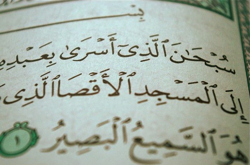 11 Golongan yang Ditemui Nabi Muhammad saat Isra dan Miraj