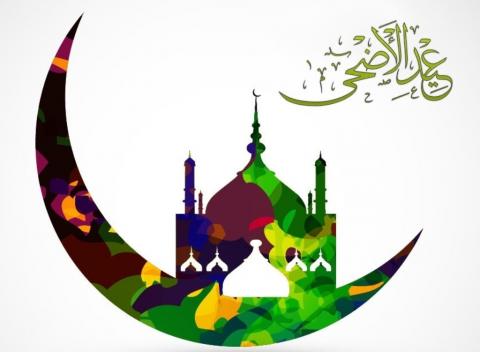 Khutbah Idul Adha: Mengurai Makna Ibadah Kurban dan Haji