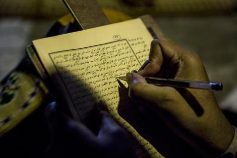 Doa Paham Ilmu KH Ma’shum Lasem, Dibaca Sebelum Belajar