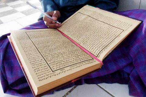 Partai Allah dalam Tafsir Al-Quran