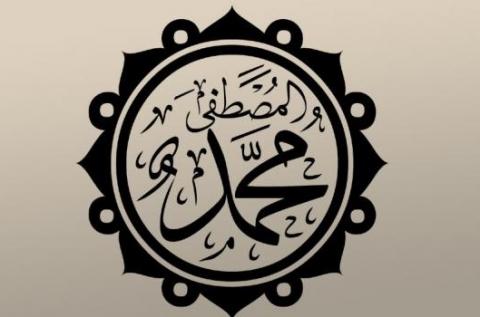 Rasulullah Pun Memahami Bahasa Hewan