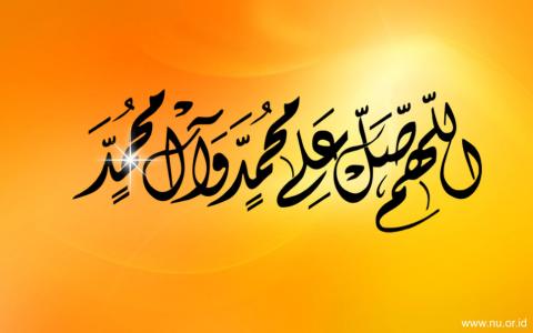 Makna ‘Keluarga Muhammad’ dalam Redaksi Shalawat