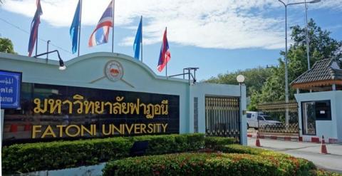 Studi Perdamaian Jadi Mata Kuliah Wajib di Pattani Thailand