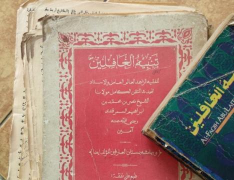 Sisa Kenangan Ramadhan: Melacak Buku Paling Lecek
