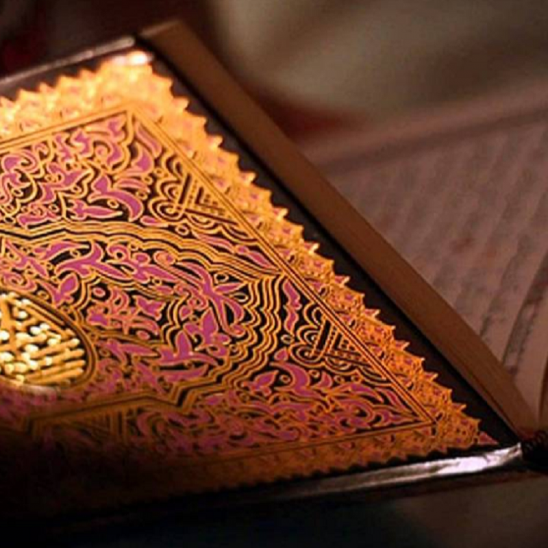 Moderatisme Memahami Al-Qur’an dalam Kitab Ithaf Al-Dzaki