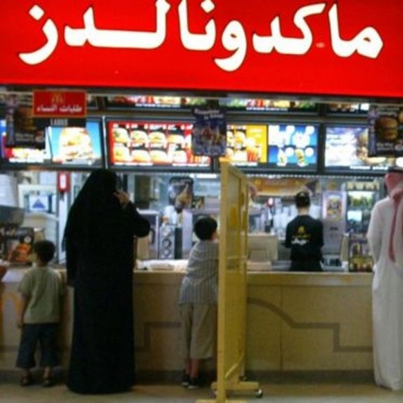 Saudi Hapus Aturan Pemisahan Pria dan Wanita di Restoran