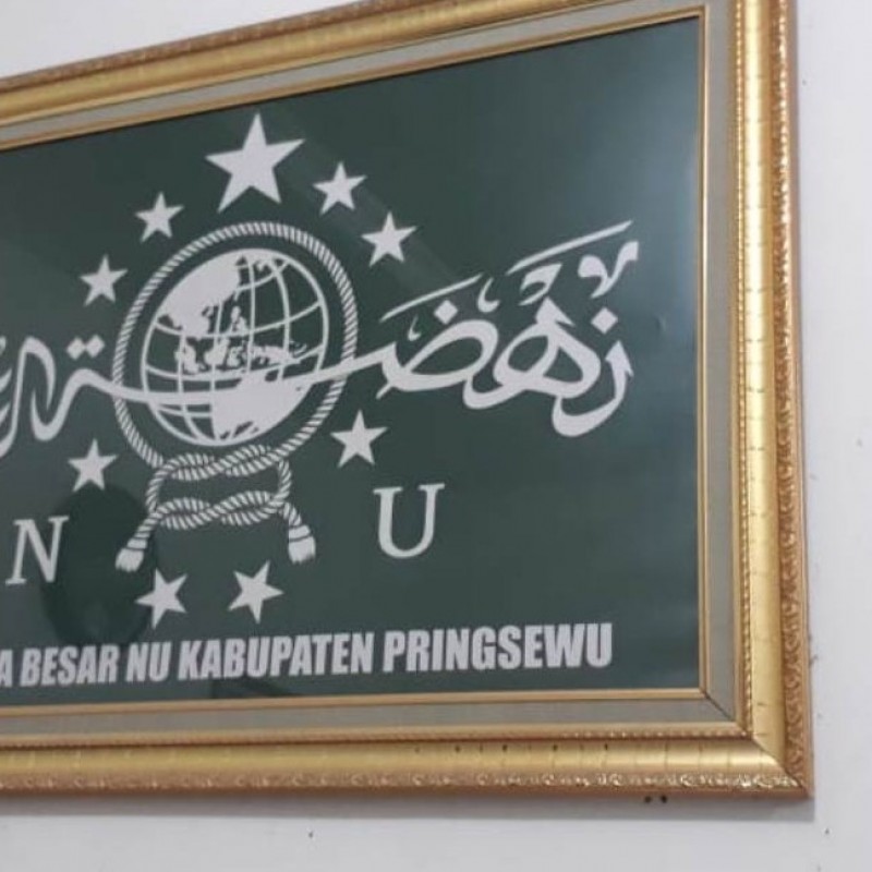 Ranting NU Wonosari Pringsewu Dirikan Pondok Pesantren Nahdlatul Ulama