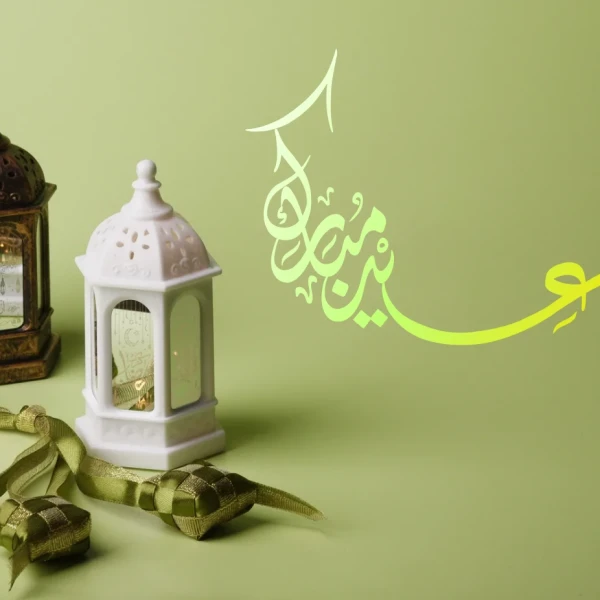 Idul Fitri, Kemenangan atau Ketenangan