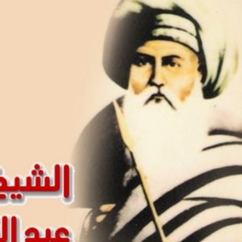 Keseharian dan Hari-hari Akhir Syekh Abdul Qadir Al-Jailani