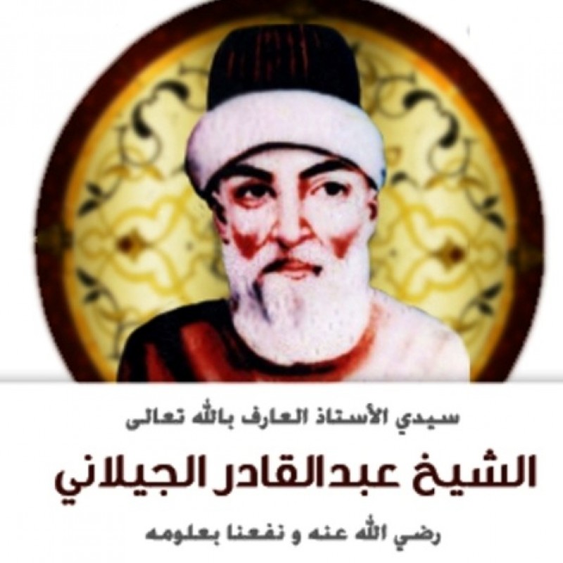 Syekh Abdul Qadir Al-Jailani: Beragama dengan Kebodohan Lebih Banyak Mafsadat