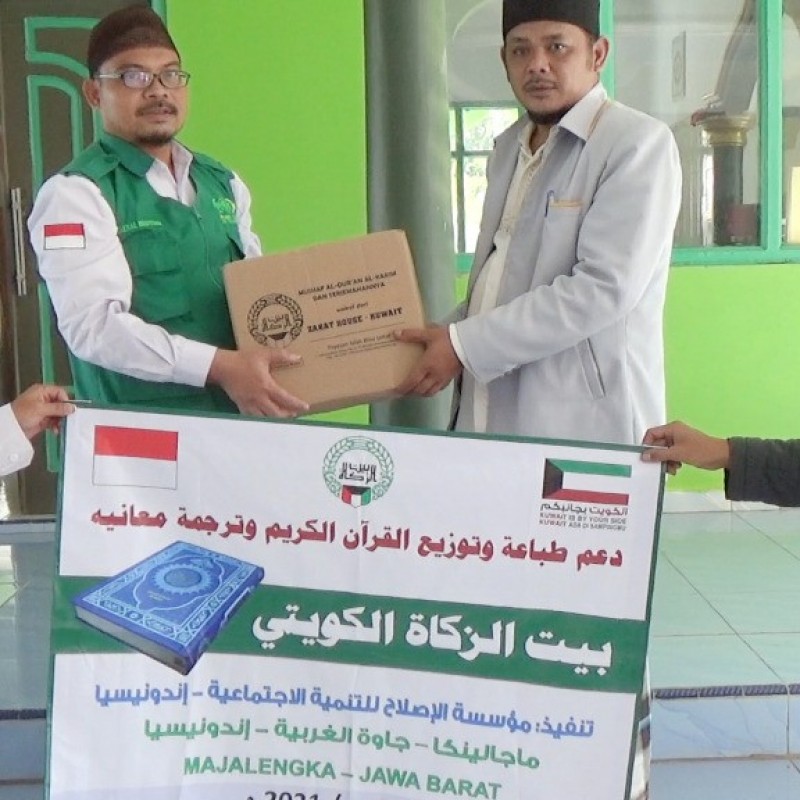 LAZISNU Majalengka Salurkan 1000 Mushaf Al-Qur'an kepada Masyarakat Pelosok