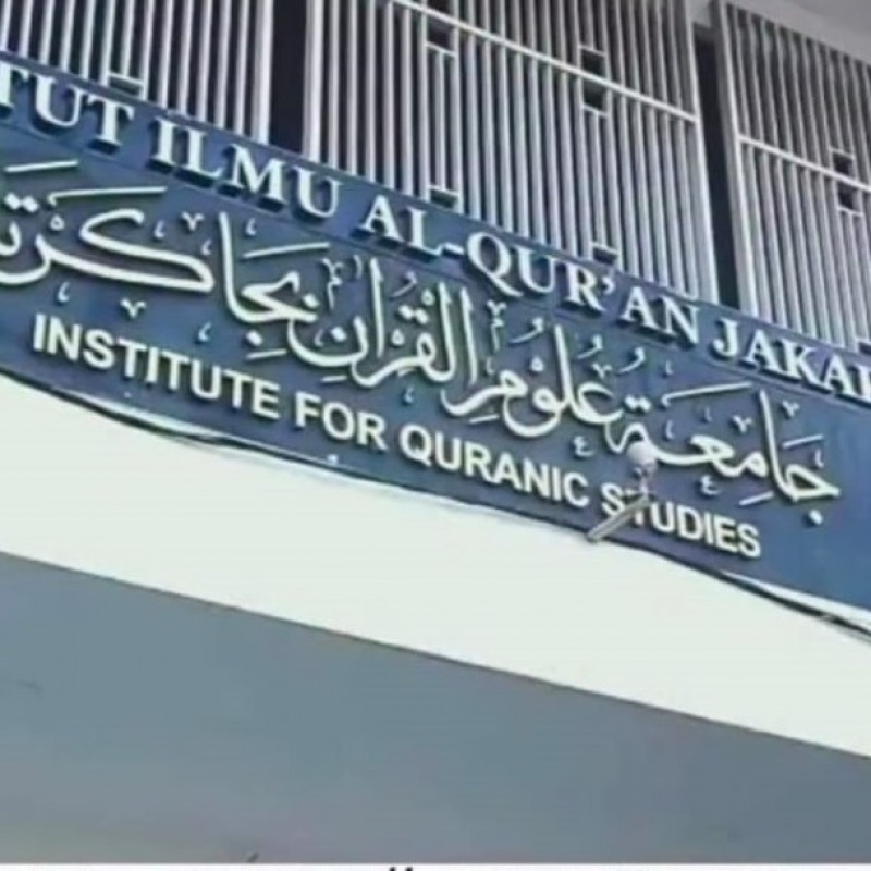 Berbagai Ikhtiar Jadikan IIQ Jakarta Pusat Studi Al-Qur’an Terbaik di Dunia