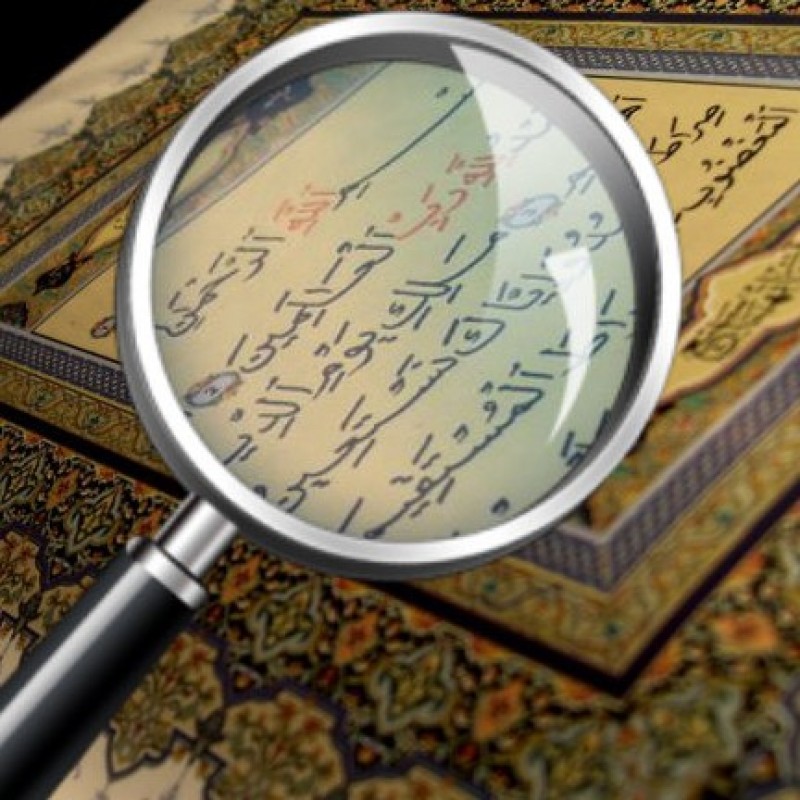 Metode Kodifikasi Al-Qur’an di Era Sayyidina Utsman RA