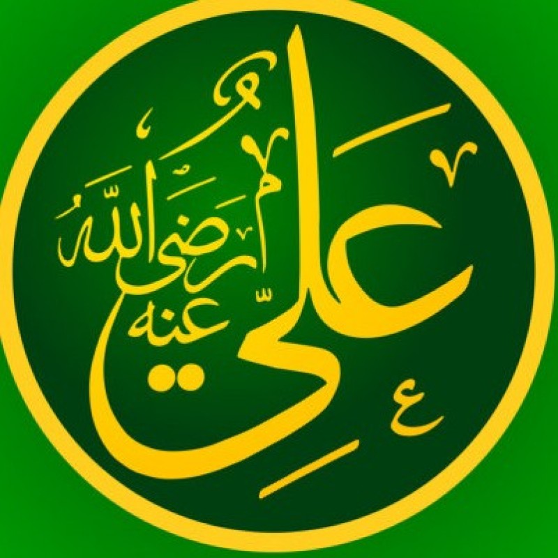 Sayyidina Ali bin Abi Thalib dan Nonmuslim Renta