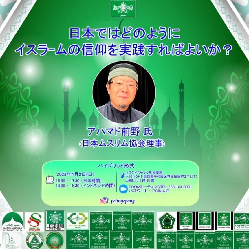 Pengajian Ramadhan PCINU Jepang Hadirkan Syekh Ahmad Maeno, Ulama Asli Jepang