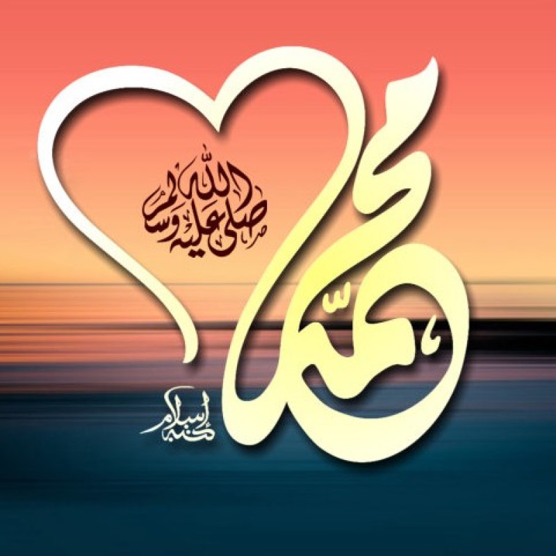 Amalan Sunnah di Hari Maulid Nabi Muhammad