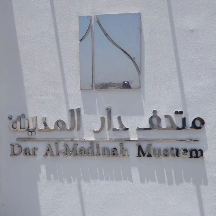Museum Dar Al Madinah, Rujukan Visual Belajar Sirah Nabawiyah