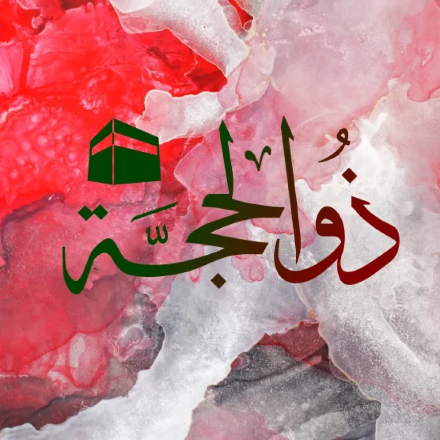 Qadha Ramadhan Digabung dengan Puasa Tarwiyah dan Arafah, Bagaimana Hukumnya?