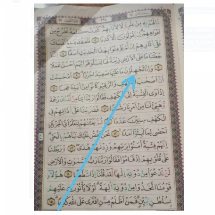Viral Keempat Kalinya Foto Salah Cetak Ayat Al-Qur'an, Ini Penjelasan Kemenag