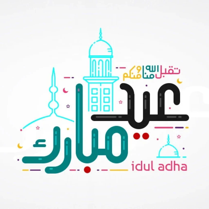 Khutbah Idul Adha: Dua Ibadah Istimewa di Bulan Dzulhijjah