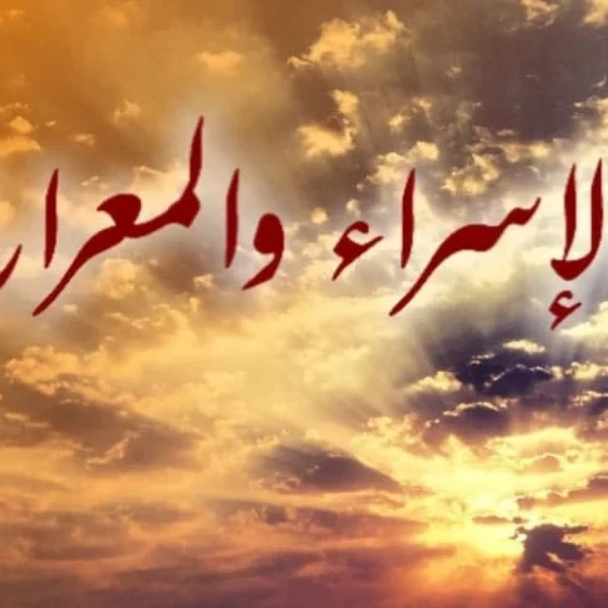 Kisah Sedih Nabi Muhammad di Balik Peristiwa Isra’ Mi’raj